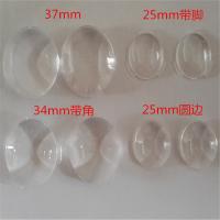 China 3D VR Glasses 25mm 34mm 37mm for sale