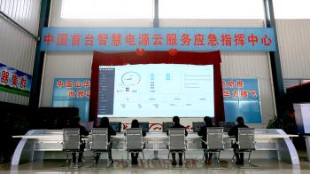 China Factory - Jining China Machinery Import And Export Co., Ltd.
