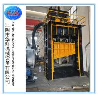 Quality Light Structure Thin Iron Scrap Metal Cutting Machine for sale
