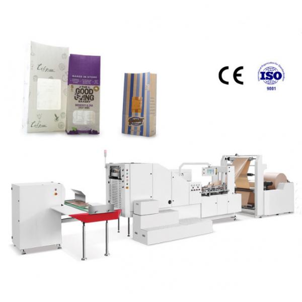 Quality High Speed Automatic Paper Bag Machine For Portable Square Bottom Shopping Bags for sale