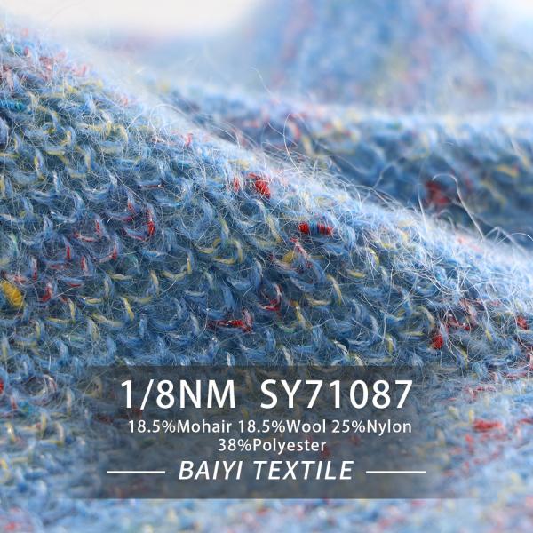 Quality Shawls Knitting Mohair Wool Yarn 1/8NM Moistureproof Practical for sale