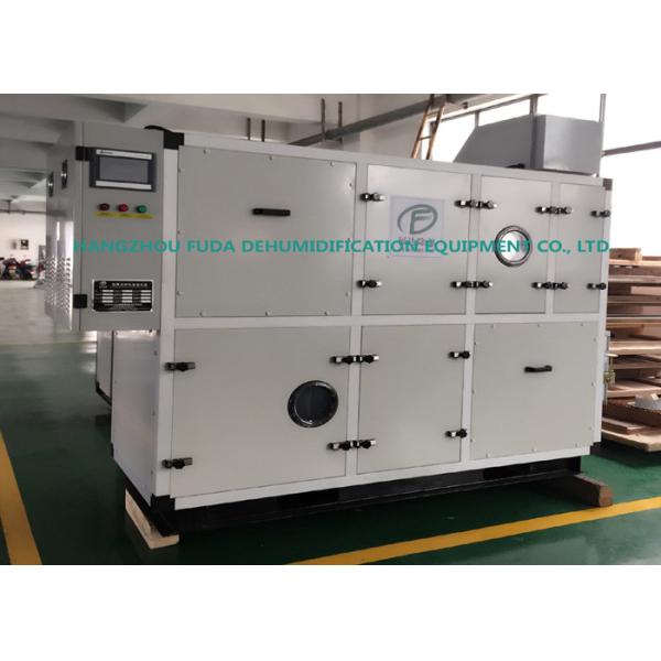 Quality Industrial Low Humidity Dehumidifier for sale