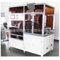 Quality Four Column Servo Press Machine With Stator Monitoring System for sale