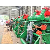 Quality Api Drilling Fluid High Capacity Mud Cleaner Trzs752 Bottom Shaker Good for sale
