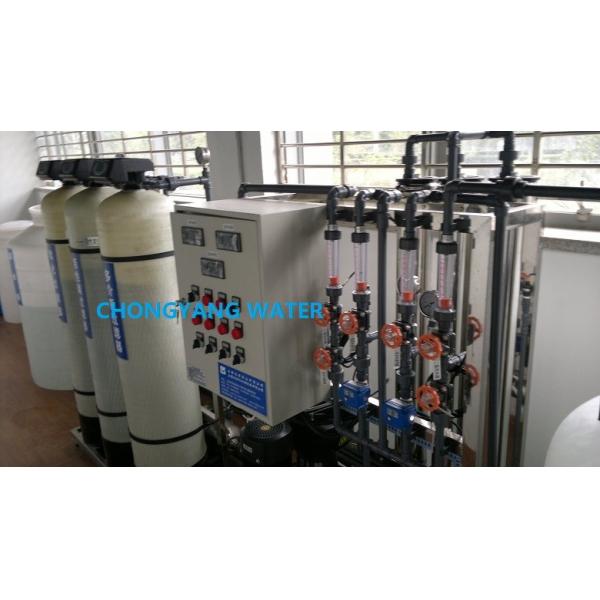 Quality Reverse Osmosis Water Filter System Municipal Drinking Water Treatment for sale