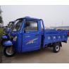 China 1.4m*3.6m Pedal Cargo Tricycle factory