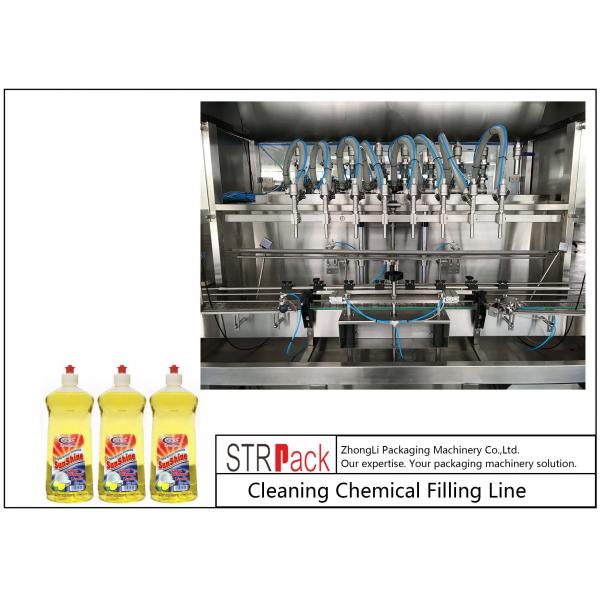 Quality 50 - 1000ml Filling Volume Honey Bottle Filling Line With High Efficiency for sale