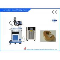 China 200 Watt Ad Letter Automatic Laser Welding Machine For Advertising Ideas factory