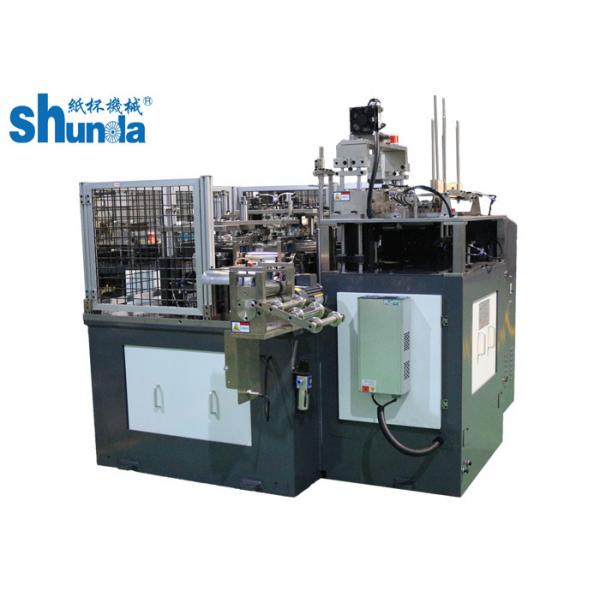 Quality High Speed Soup Paper Bowl Lid Forming Machine , Paper Lid Making Machine for sale