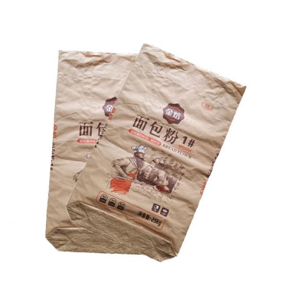 Quality Food Grade Brown Kraft Paper Packaging Bag Strong Capacity Multi Wall Paper Bags for sale