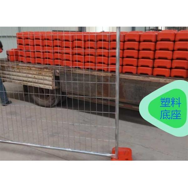 Quality 17 Micron 42 Micron Temporary Security Fence Removable Q195 Metal for sale
