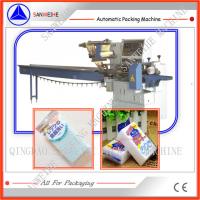 Quality Flow Wrapping Machine for sale