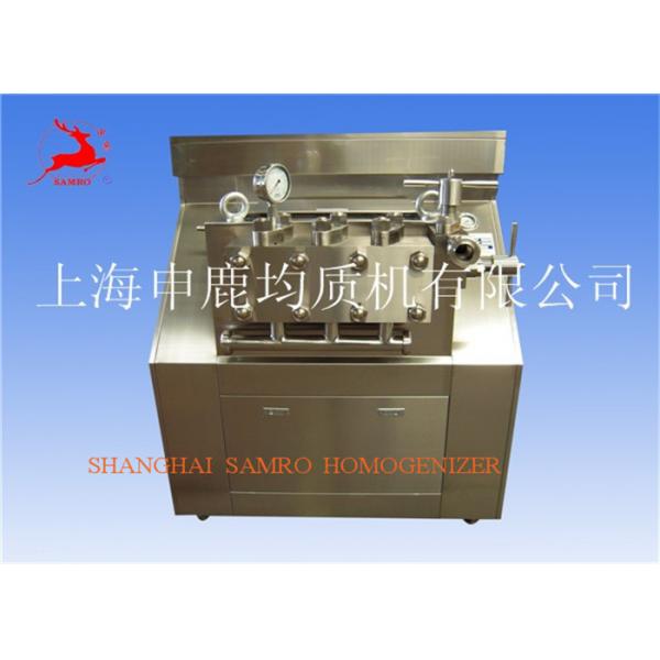 Quality Fat emulsion equipment Ice Cream Homogeniser Machine , dairy homogenizing machine for sale