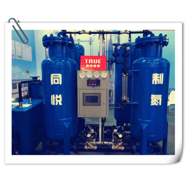 Quality Gasifier industry skid mounted PSA nitronge generator 99.9995% high purity for sale