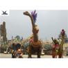China Infrared Self - Acting Life Size Fiberglass Dinosaur Statue In Amusement Park factory