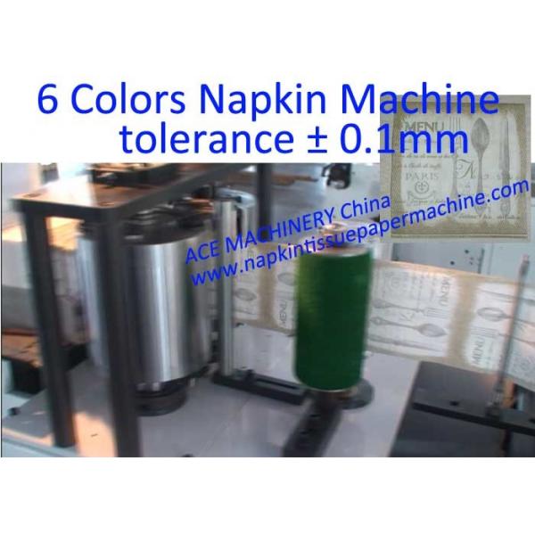 Quality Automatic Napkin Folding Machine With 2 Colors High Quality Full Printing for sale