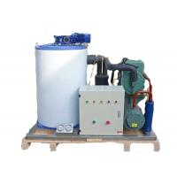 China SDAF-2TR4 Refrigeration Condensing Unit R404A Refrigerating Flake Ice Machine for sale
