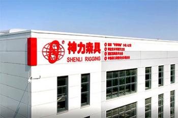 China Factory - Shandong Shenli Rigging Co., Ltd.