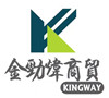 China Hunan Kingway Trading Co., Ltd logo