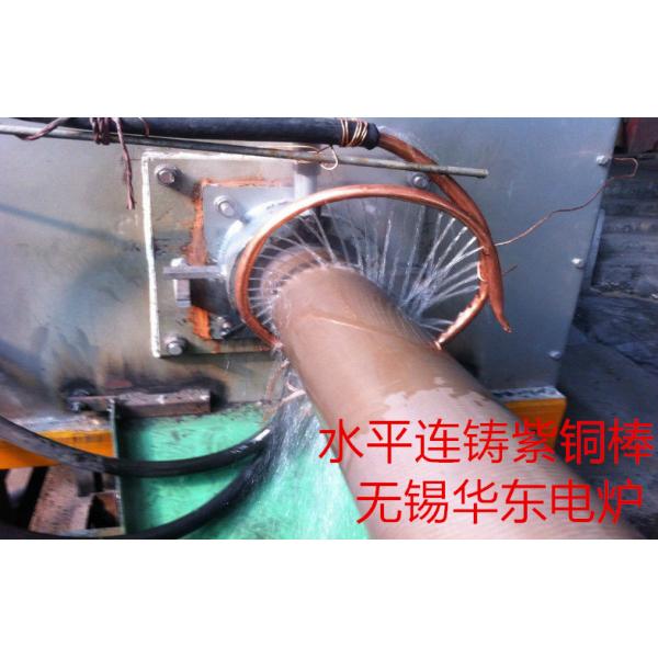 Quality Continuous Lead Ingot Casting Machine 1200kw Smelting Furnace 10 Ton Brass Flat for sale