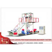 China packing bags extrusion blow molding machine , Plastic Blowing Machine for polytene for sale