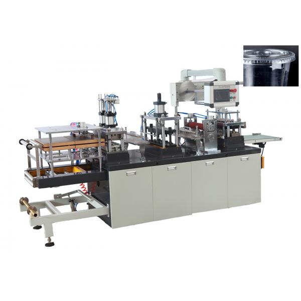 Quality High Performance Plastic Cap Making Machine , Plastic Covers Manufacturing Machine for sale