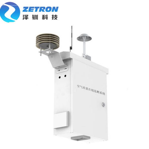 Quality Outdoor Online Air Quality Monitoring Stations For Particulate Dust  IP65 GPRS RS485 for sale