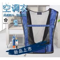 China Air Conditioning Suit Cooling Vortex Tube Air Conditioning Vest Welder Air Conditioning Vest factory