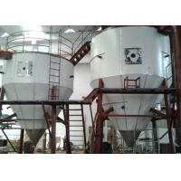 Quality Centrifugal Atomizer 25000RPM Industrial Spray Drying Machine 5kg/H for sale