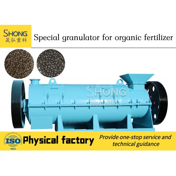 Quality Humic Acid Organic Fertilizer Production Line Pelletizing Machine for sale