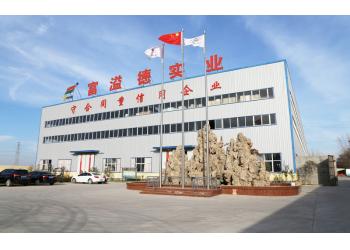 China Factory - Luoyang Ouzheng Trading Co. Ltd