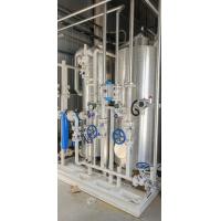 China Low-Temperature Hydrogen Purifier Cylinder Hydrogen Purification System factory