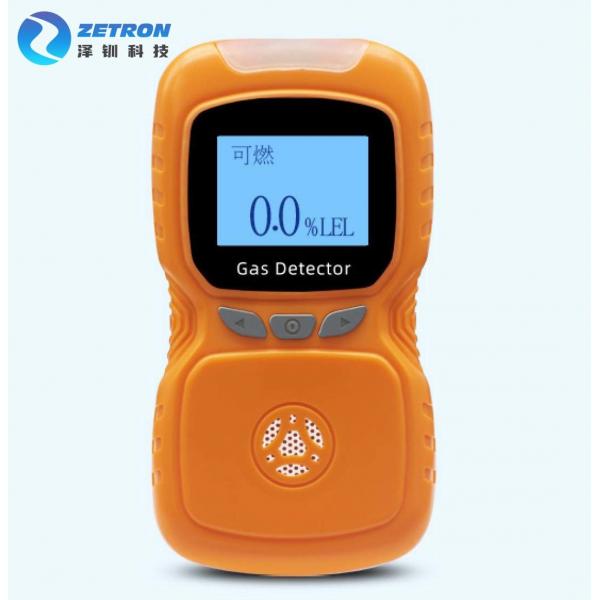 Quality High Sensitivity Portable Single Gas Detector Diffusion Type OEM Accept for sale
