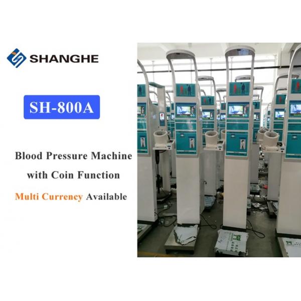 Quality Coin Operated Auto Blood Pressure Machine With LCD HD 10.1 Inch Display for sale