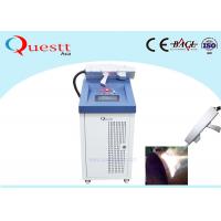 China Bluetooth wireless Laser Rust Removal Machine , Oxide Coating Laser Optic Rust Removal factory