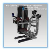China High End Commercial Exercise Equipment Seated Rear Delt Fly Machine Two Layer Coated factory