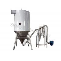 China Calcium Lactate Centrifugal Spray Dryer factory