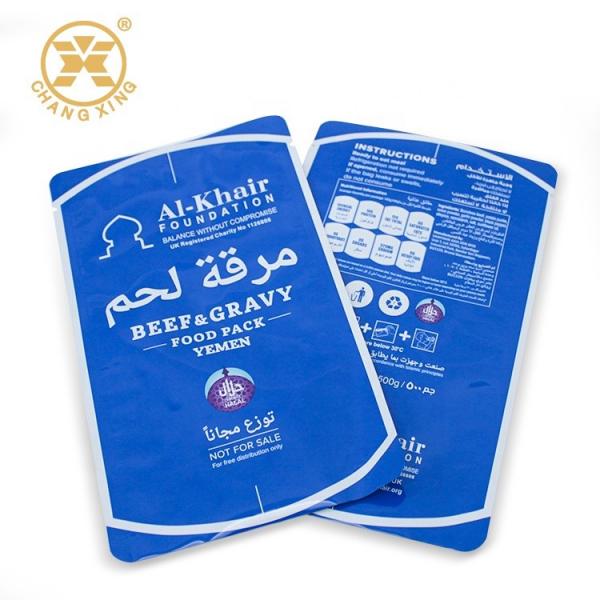 Quality Plain Vacuum Packaging Bag High Temperature Resistance Retort Pouch Packaging for sale