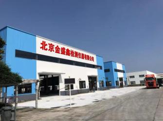 China Factory - Beijing Jinshengxin Testing Machine Co., Ltd.