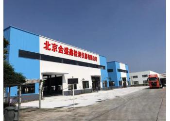 China Factory - Beijing Jinshengxin Testing Machine Co., Ltd.