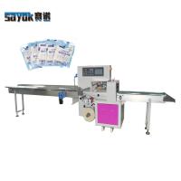 Quality OEM / ODM Examination Glove Packing Machine SN-350XS Pillow Packaging Machine for sale