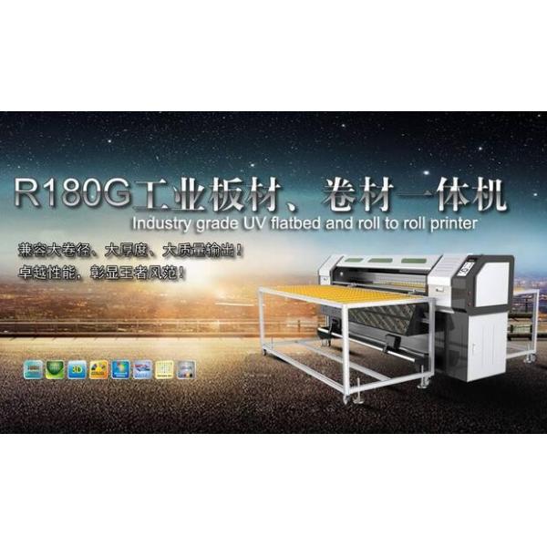 Quality High Speed 1440 DPI Roller UV Printing Machine 8 Color Printing for sale