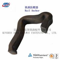 China Customized Railway Rail Anchor for Railroad factory