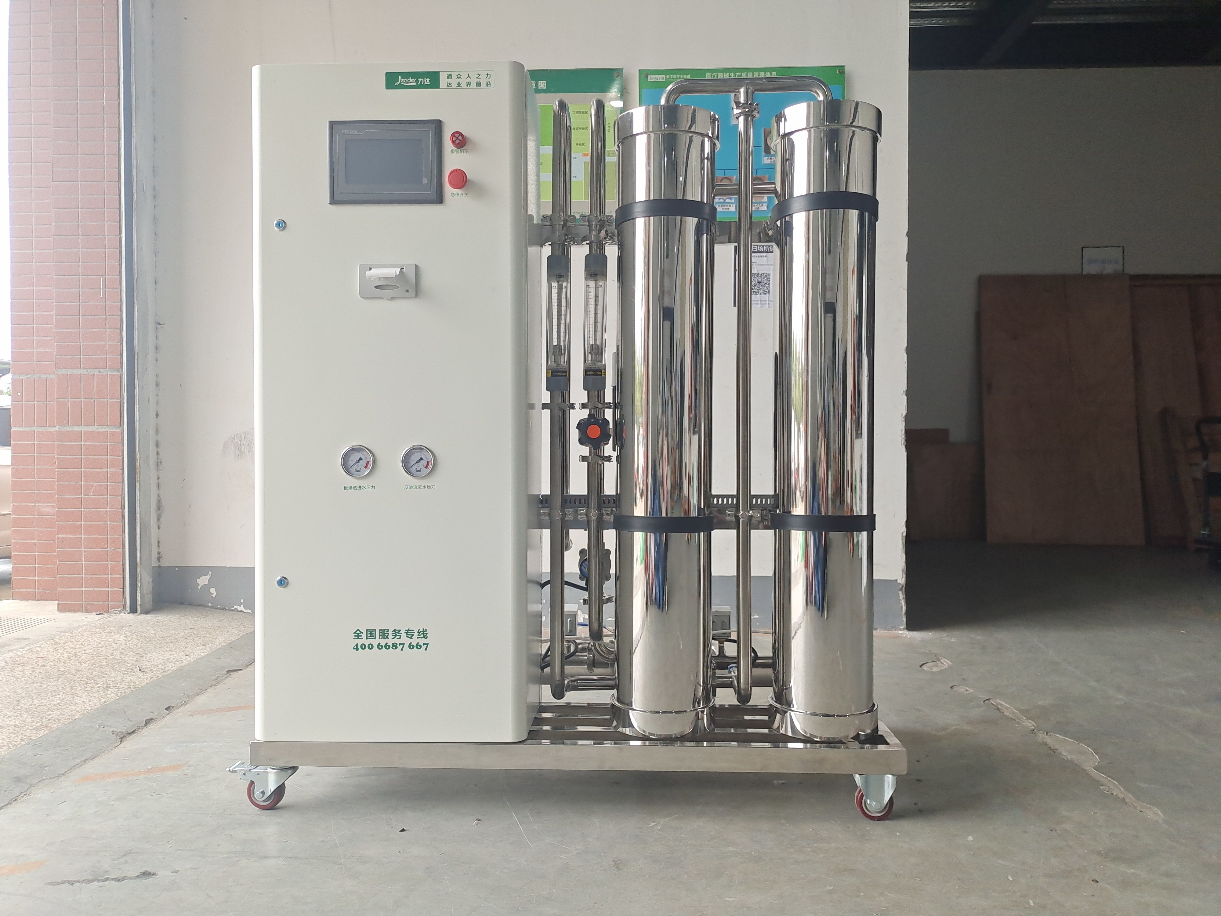 China 2000LPH Single Stage Reverse Osmosis Water Filtration System In Endoscope Room for sale