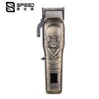 China SHC-5620 Men Professional Rechargeable Trimmer Intelligent Full Body Shampoo Hairdresser factory