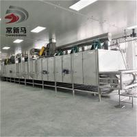 Quality Commercial Conveyor Belt Dryer 400kg/H Stainless Steel Food Dehydrator for sale