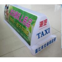 china Taxi top advertising led display/taxi roof top advertising signs 85x30x30cm