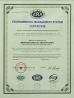 SENJUN INDUSTRIAL CO., LIMITED Certifications