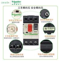 China GV2-ME Manual Motor Starters 3 Pole 0.1~32A 230/400V 440V Icu Up To 50kA IEC 60947 factory