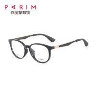 China Classical Black Ultra Lightweight Eyeglass Frames in Pantos Eyeglasses 51 17 144 factory